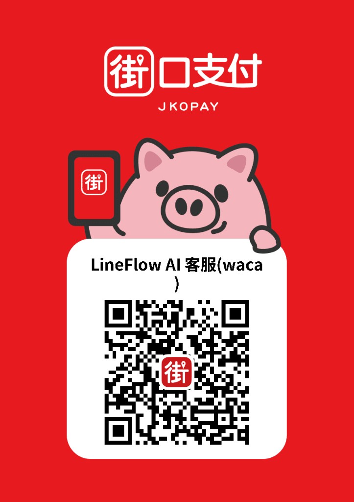 街口支付 QR Code